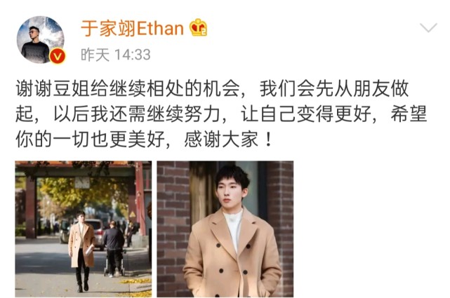于家翊团体资料 于家翊团体资料身高 于家翊团体资料 于家翊团体资料身高