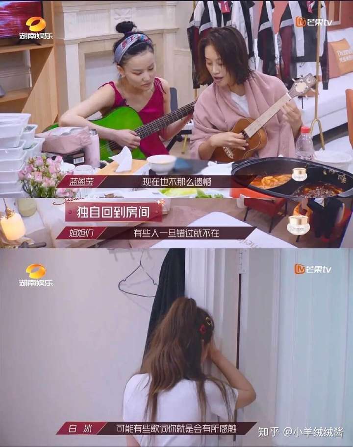 白冰被后来唱哭 白冰会唱歌 