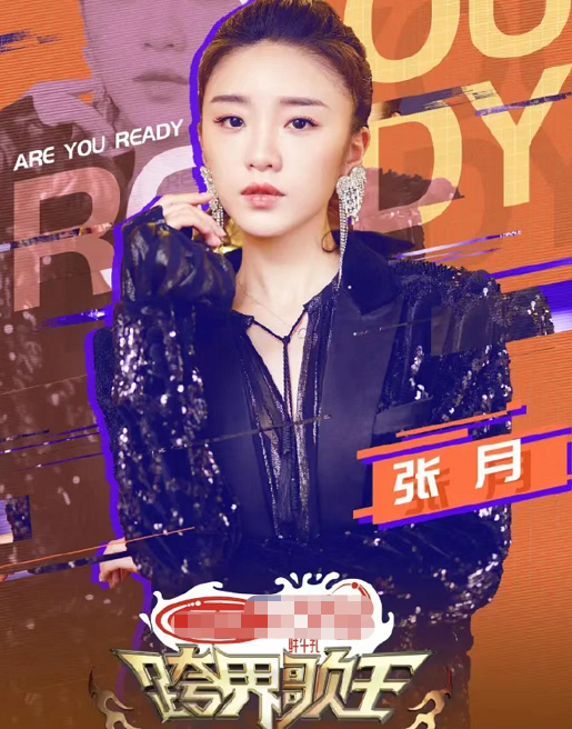 林有有演员 林有有演员请就位 