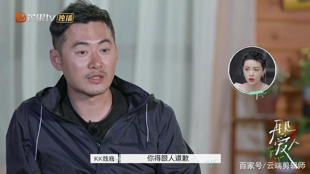 魏巍kk 魏巍kk电视剧