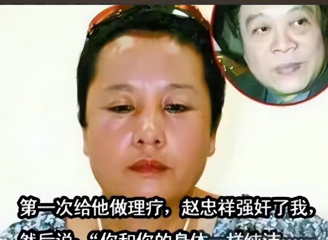 赵忠祥饶颖事件 赵忠祥和饶颖的结果怎么处理的