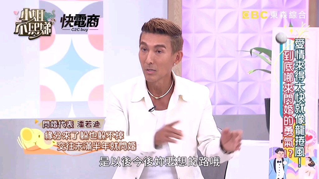 潘若迪的妻子 潘若迪妻子kiki生日 