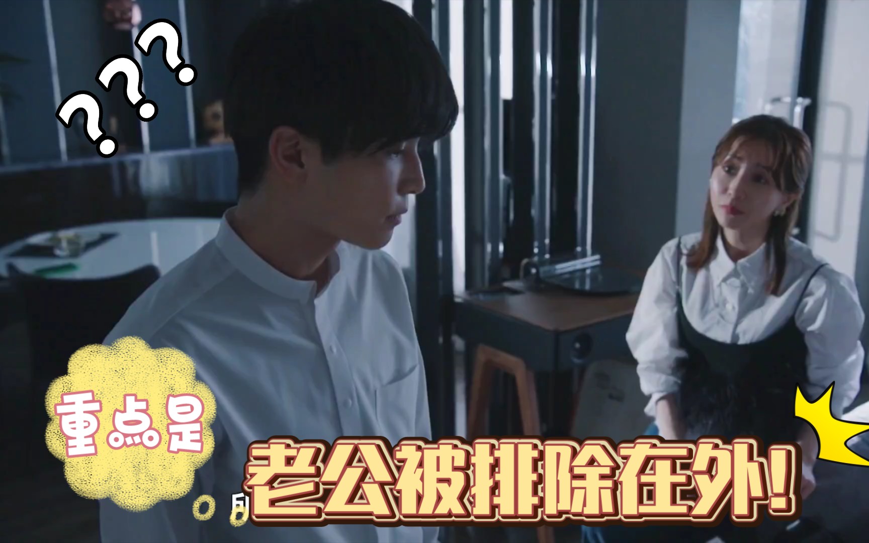瑛太妻子 瑛太 孩子 瑛太妻子 瑛太 孩子