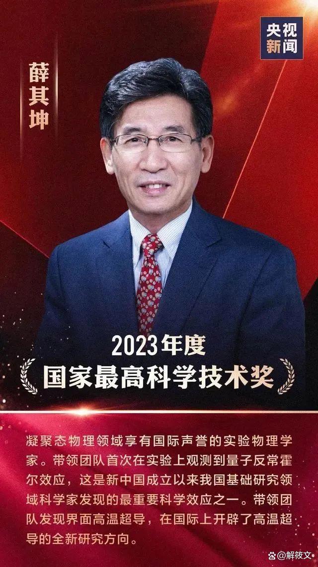 央媒谈茅台总工入围院士候选人 人民日报评茅台院士 央媒谈茅台总工入围院士候选人 人民日报评茅台院士