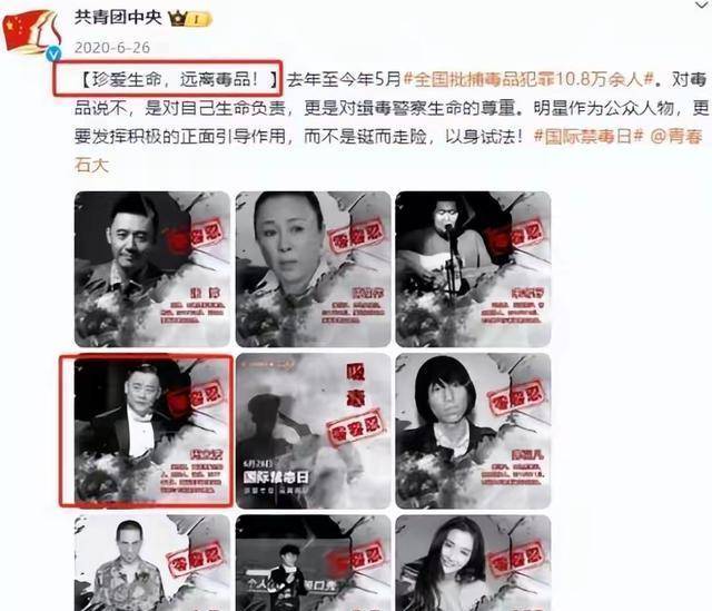 周立波吸毒 周立波要求验毒 