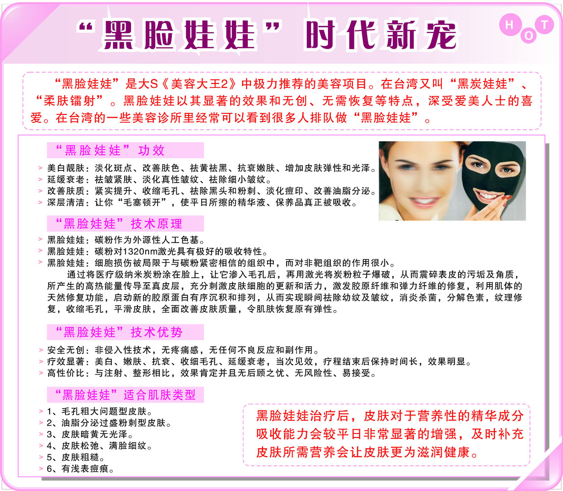 美容大王2 美容大王2pdf 