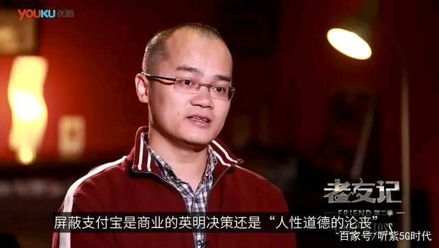 王兴媳妇 王兴 成婚 王兴媳妇 王兴 成婚