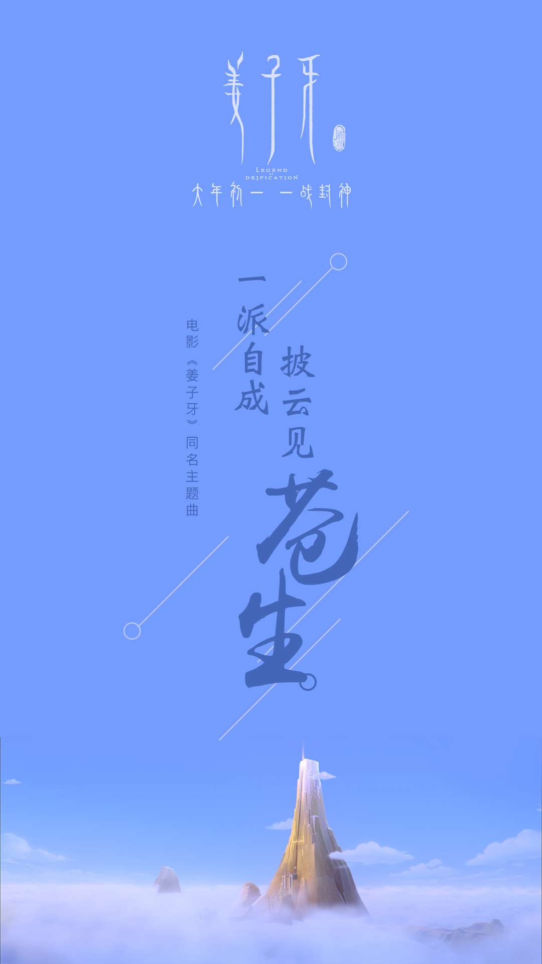 黄英华 黄英华opening下载 