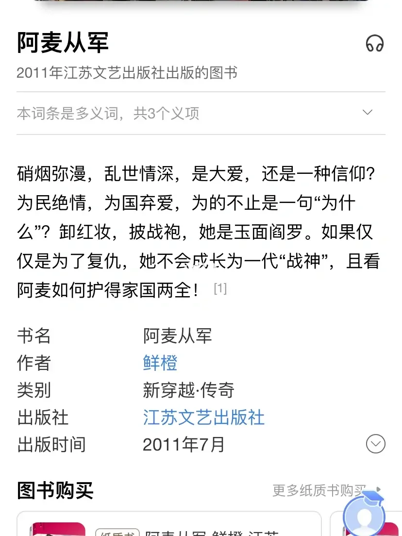 兰陵狼籍了局 兰陵狼籍了局君玉云庭 