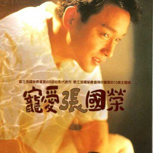 张发宗 张发宗是什么意思 
