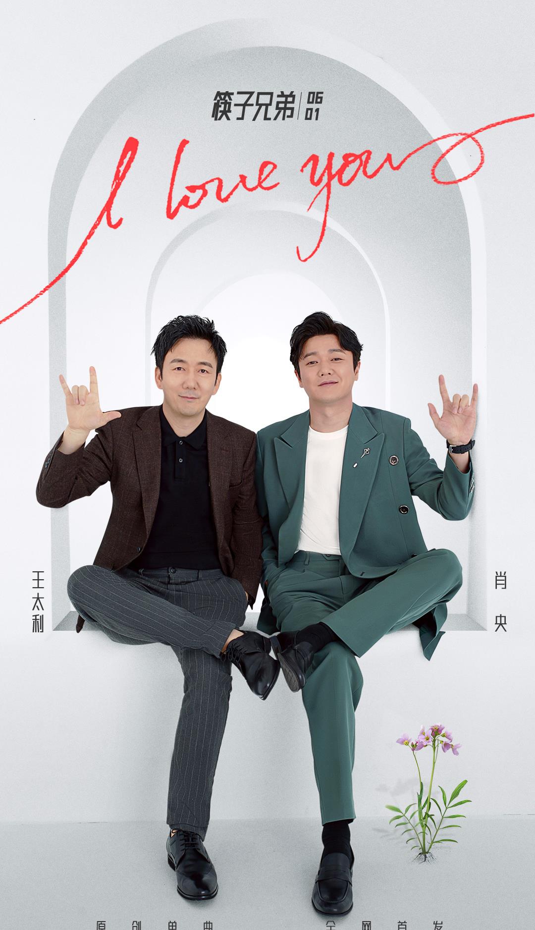 筷子兄弟工作室注销 筷子兄弟工作室注销了