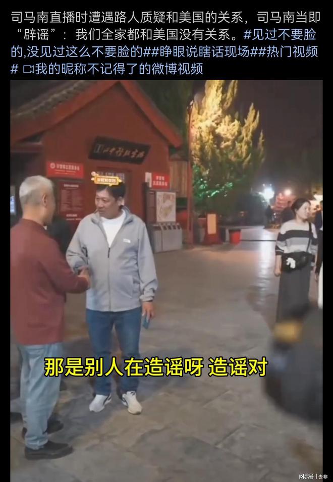 司马南新浪微博 司马南微博 热议新浪 司马南新浪微博 司马南微博 热议新浪