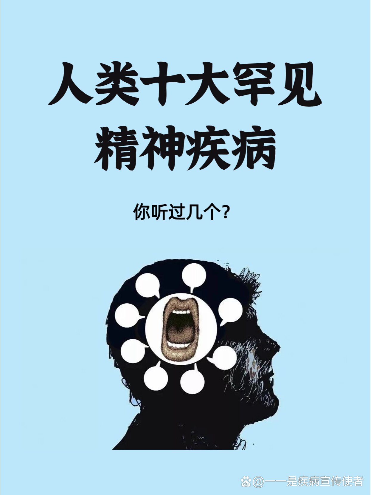 科塔尔综合症 科塔尔综合症症状