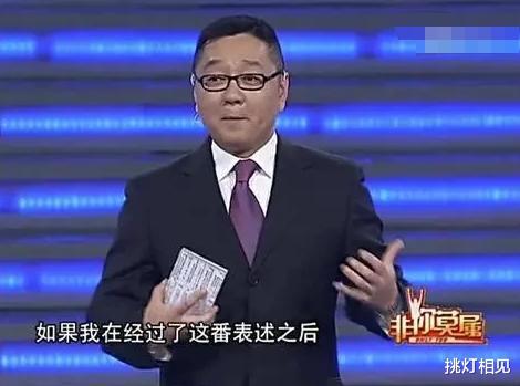 张绍刚刘莉莉事件 张绍刚刘莉莉再次相遇 张绍刚刘莉莉事件 张绍刚刘莉莉再次相遇