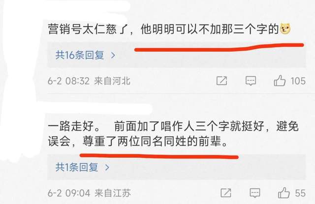 张信哲发文悼念陈道明 张信哲发文悼念陈道明是真的吗 