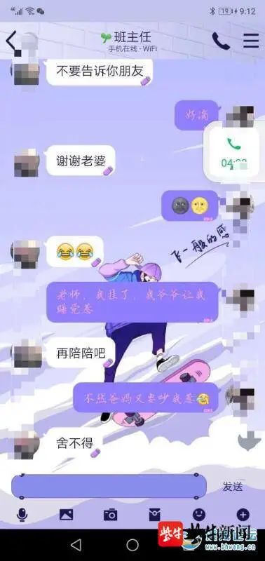 铜须门女主角 铜须门真相