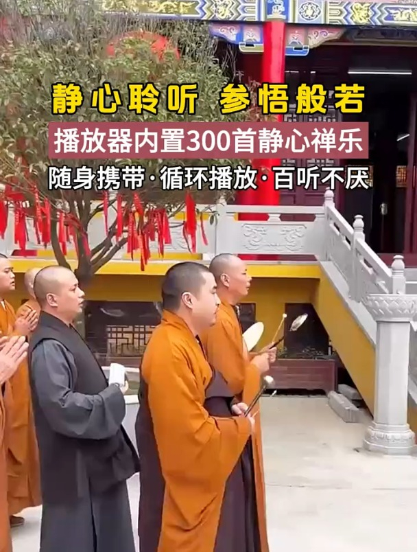 佛歌李娜 李娜释教歌典 佛歌李娜 李娜释教歌典