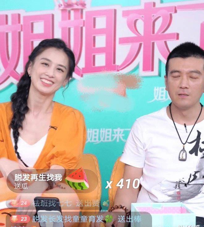 杨子老婆是谁 杨子的老婆长什么样