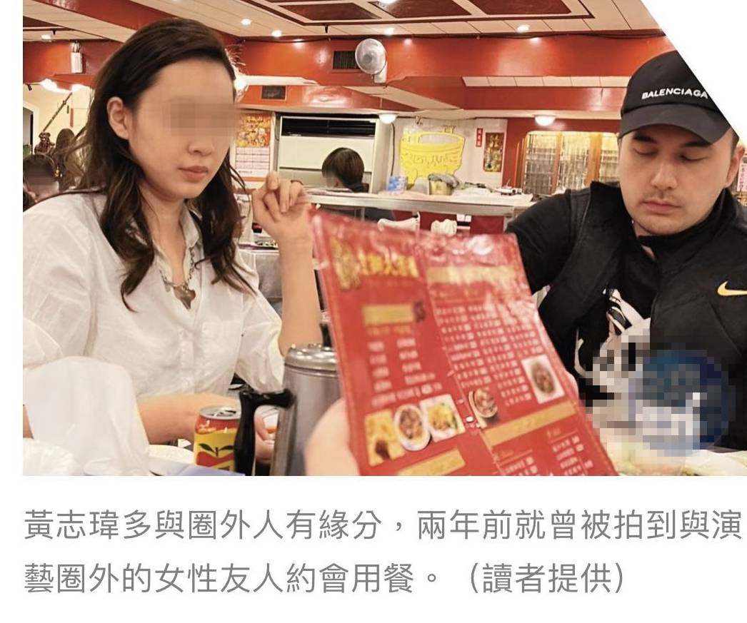 关颖黄志玮 黄志玮采访
