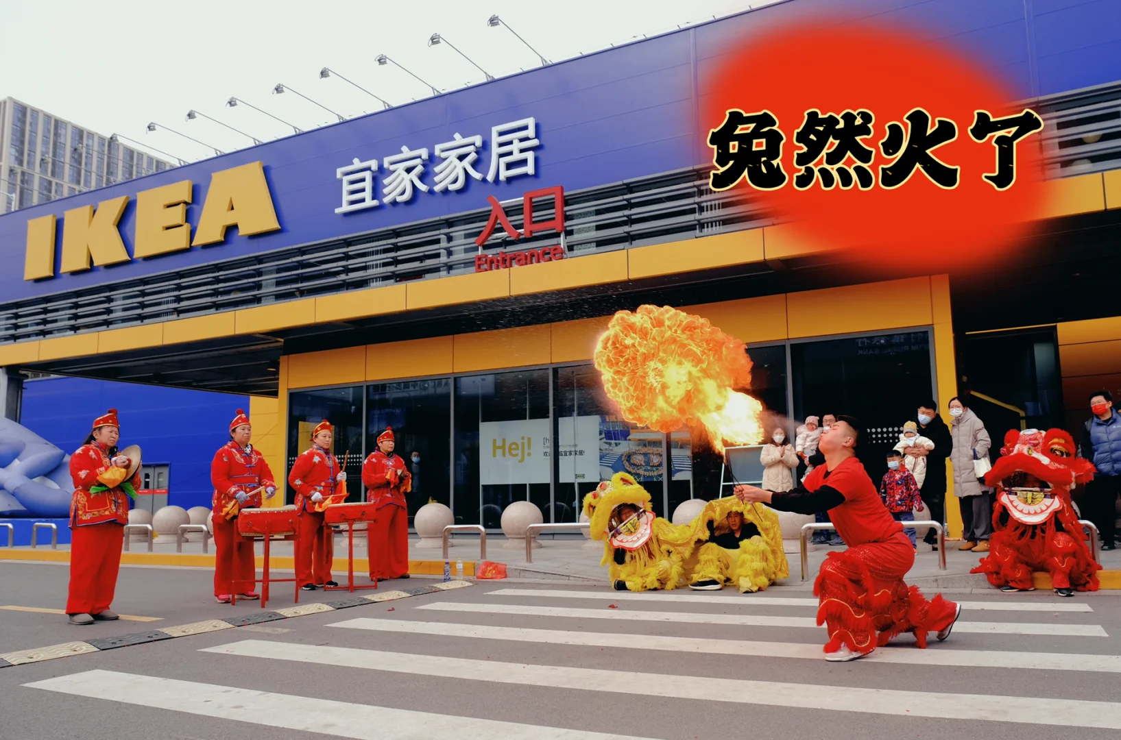 青岛宜家打斗事件 青岛宜家事件处置惩罚成效 青岛宜家打斗事件 青岛宜家事件处置惩罚成效