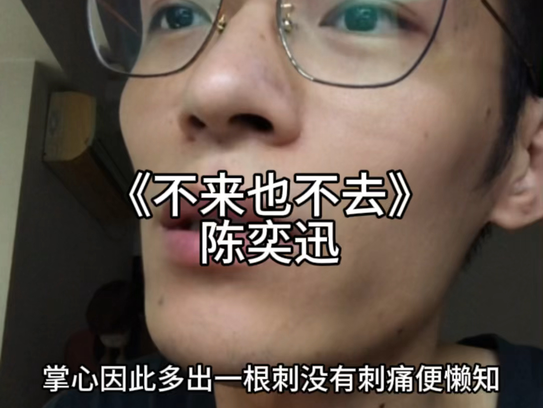 陈奕迅麦当娜 麦当娜陈奕迅事件回应 