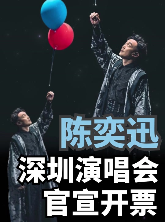 陈奕迅麦当娜 麦当娜陈奕迅事件回应 