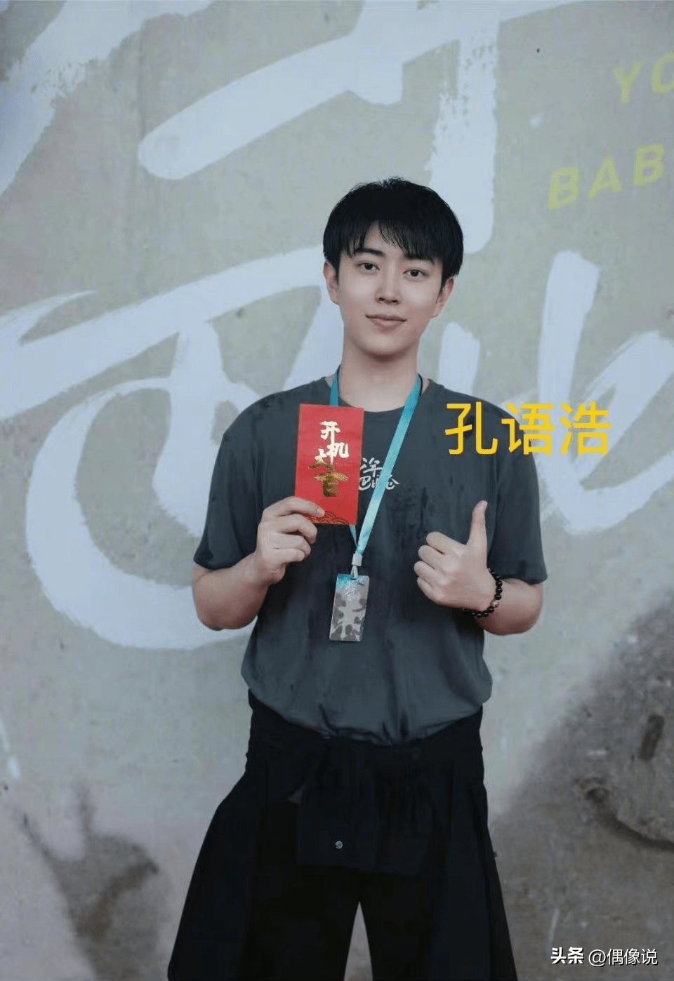 秦牛正威参与选秀 秦牛正威唱歌是第几期 秦牛正威参与选秀 秦牛正威唱歌是第几期