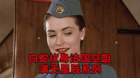 白蛇传说演员表 白蛇传说演员表全部 
