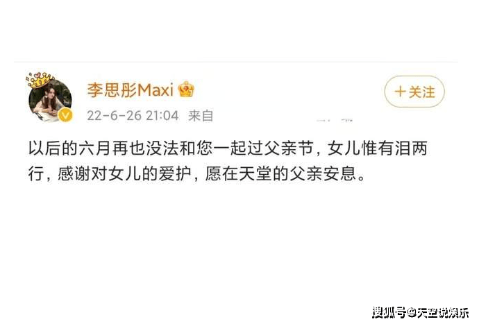 李崇霄归天原因 演员李崇霄哪一年出生 李崇霄归天原因 演员李崇霄哪一年出生