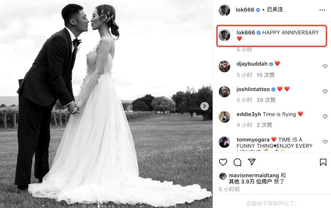 王棠云依偎余文乐 余文乐和王棠云差几岁