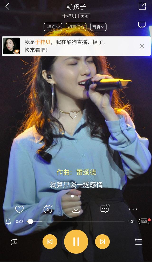 于梓贝 于梓贝图片 