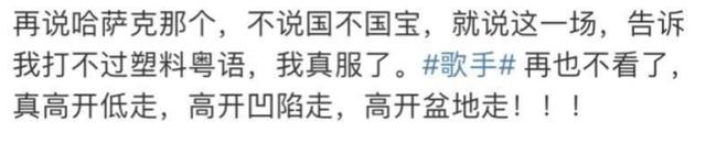 我是歌手第八期排名 我是歌手第8期歌单 我是歌手第八期排名 我是歌手第8期歌单