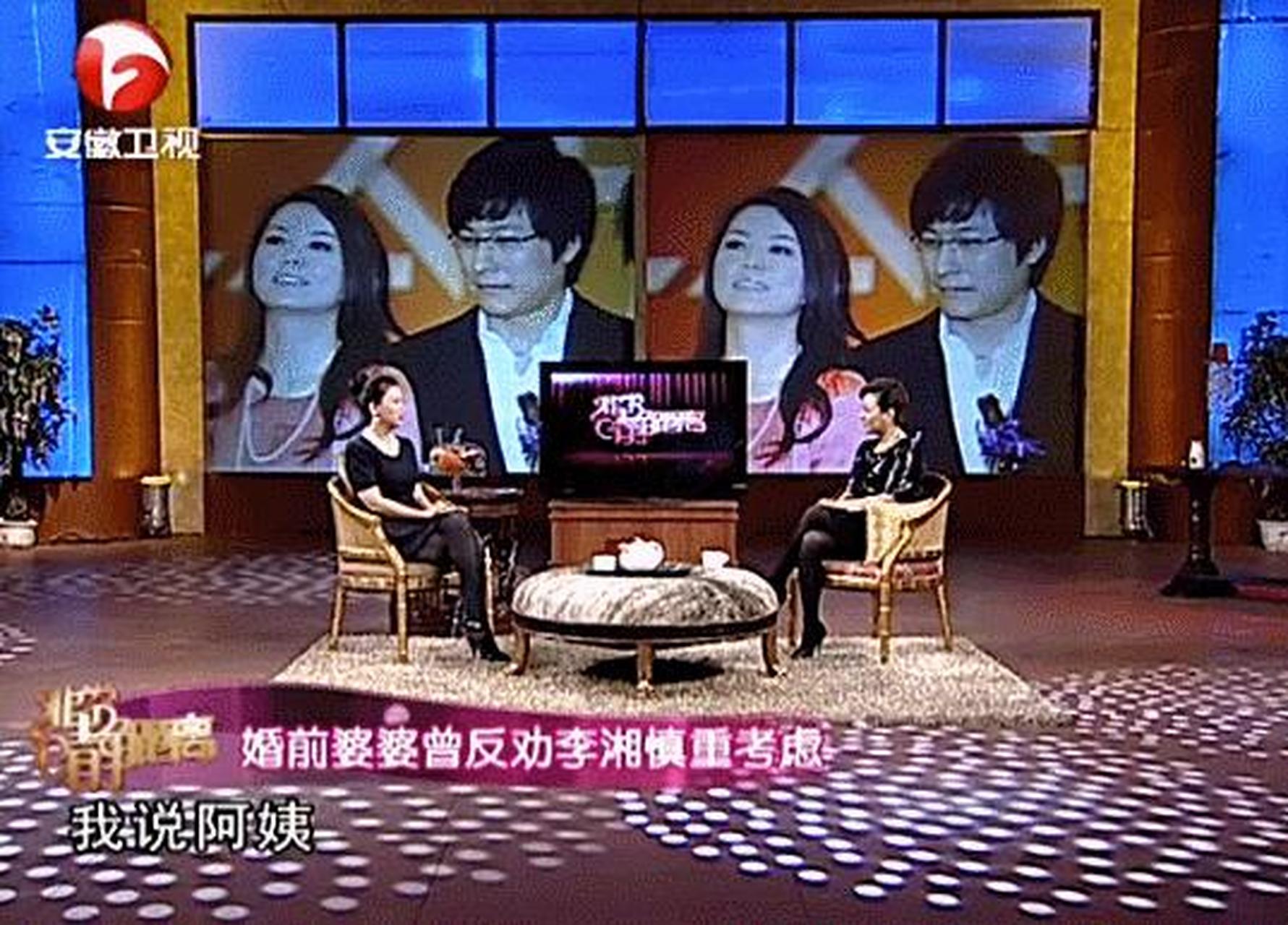 李湘前任老公 李湘前任老公此刻怎么样了 李湘前任老公 李湘前任老公此刻怎么样了