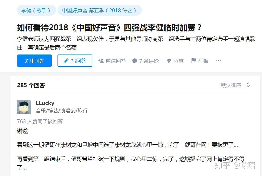 中国好声音竞赛规矩 中国好声音竞赛规矩是什么 中国好声音竞赛规矩 中国好声音竞赛规矩是什么