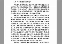 改变世界的问答130928的简单介绍