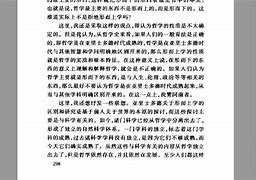 改动世界的问答130928的复杂引见 改动世界的问答130928的复杂引见