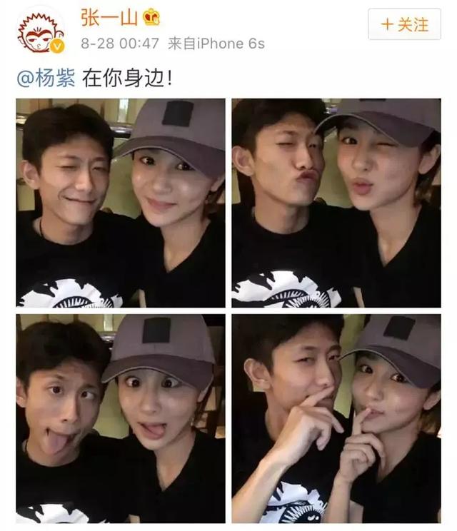 张一山女友曝光 张一山女友曝光视频 