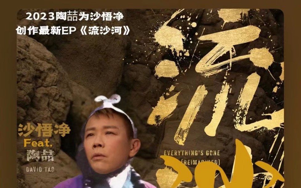 高兴大本营陶喆 高兴大本营陶喆歌曲 高兴大本营陶喆 高兴大本营陶喆歌曲