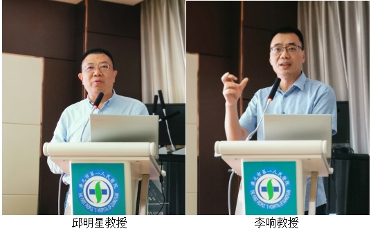 李响简介 射洪城投公司李响简介