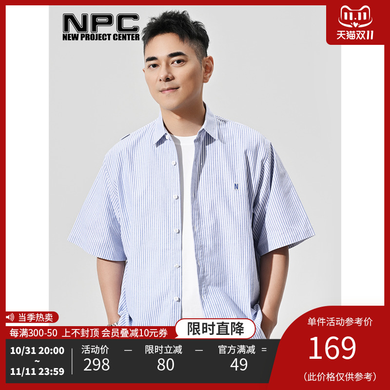 李晨nic 李晨nic直播间的东西是正品吗