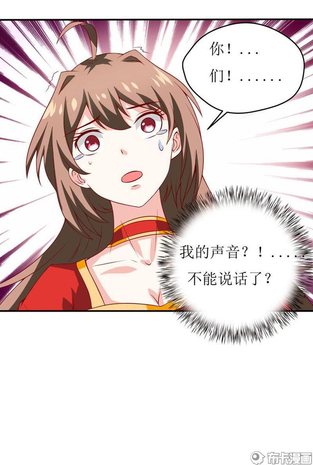 权门劫:错嫁嗜血总裁 权门劫错嫁嗜血总裁百度网盘 权门劫:错嫁嗜血总裁 权门劫错嫁嗜血总裁百度网盘