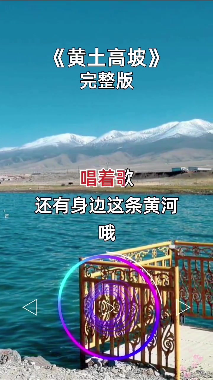 黄土高坡是谁唱的 黄土高坡是谁唱的原唱歌曲 黄土高坡是谁唱的 黄土高坡是谁唱的原唱歌曲