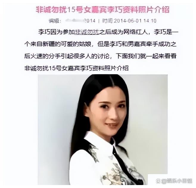 非诚勿扰15号 非诚勿扰15号太标致 非诚勿扰15号 非诚勿扰15号太标致