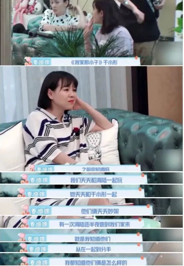 海陆麦迪娜事件 海陆麦迪娜真的和洽了吗 海陆麦迪娜事件 海陆麦迪娜真的和洽了吗