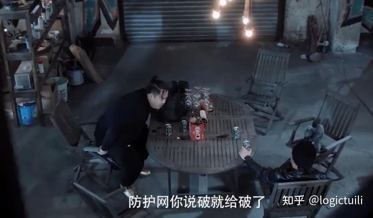 白夜追凶剧情 白夜追凶剧情详细解析 
