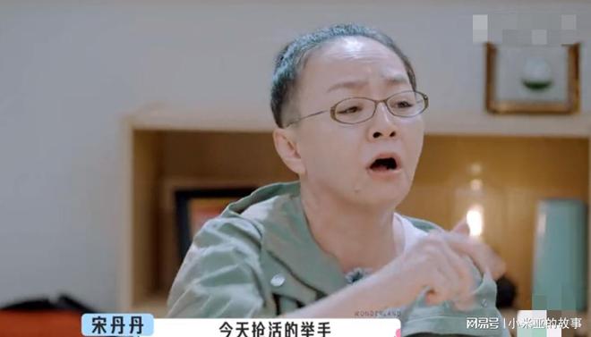 宋丹丹出了什么事 宋丹丹出什么事了最新消息视频 宋丹丹出了什么事 宋丹丹出什么事了最新消息视频