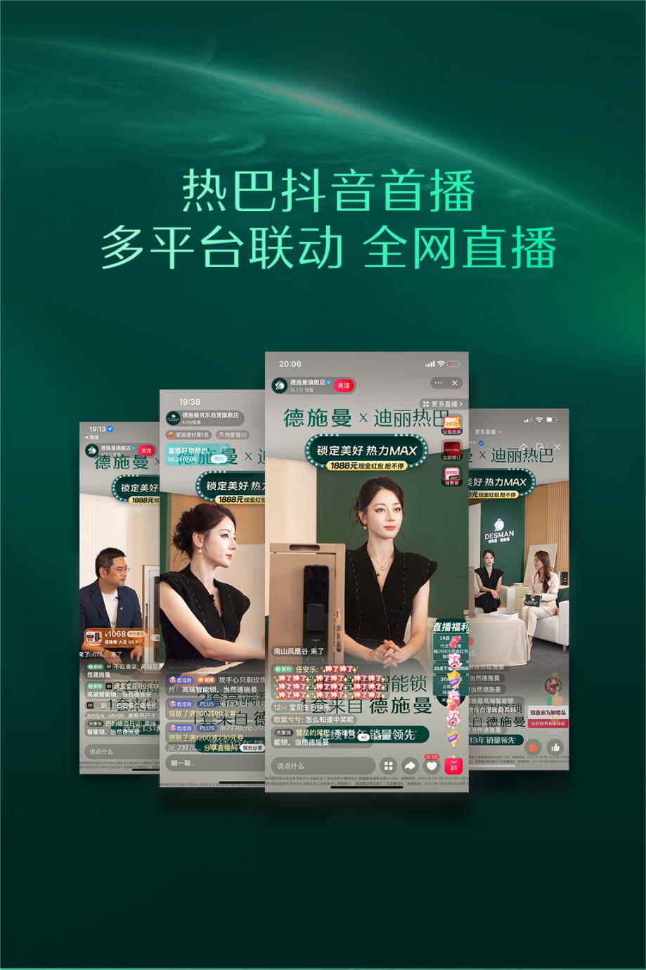 618超等秀直播 618超等晚会残缺版 