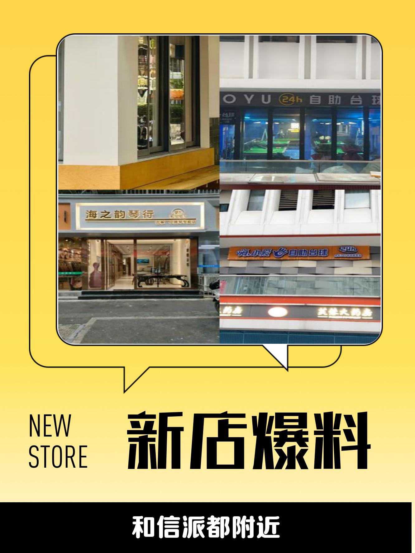 麻吉帮 麻吉帮成员