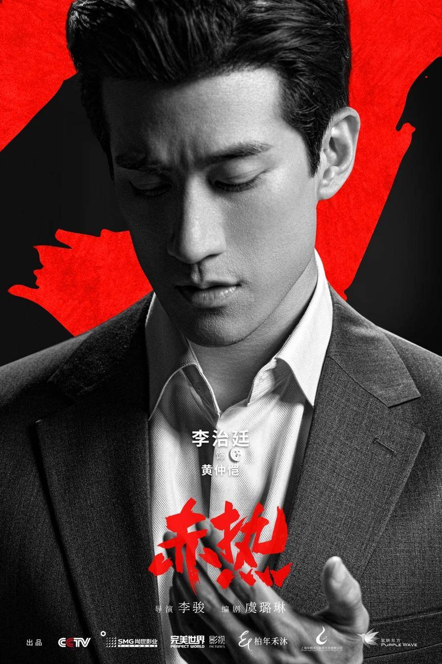 创业时代演员表 创业时代演员表_全部演员人物引见_365电视剧 创业时代演员表 创业时代演员表_全部演员人物引见_365电视剧