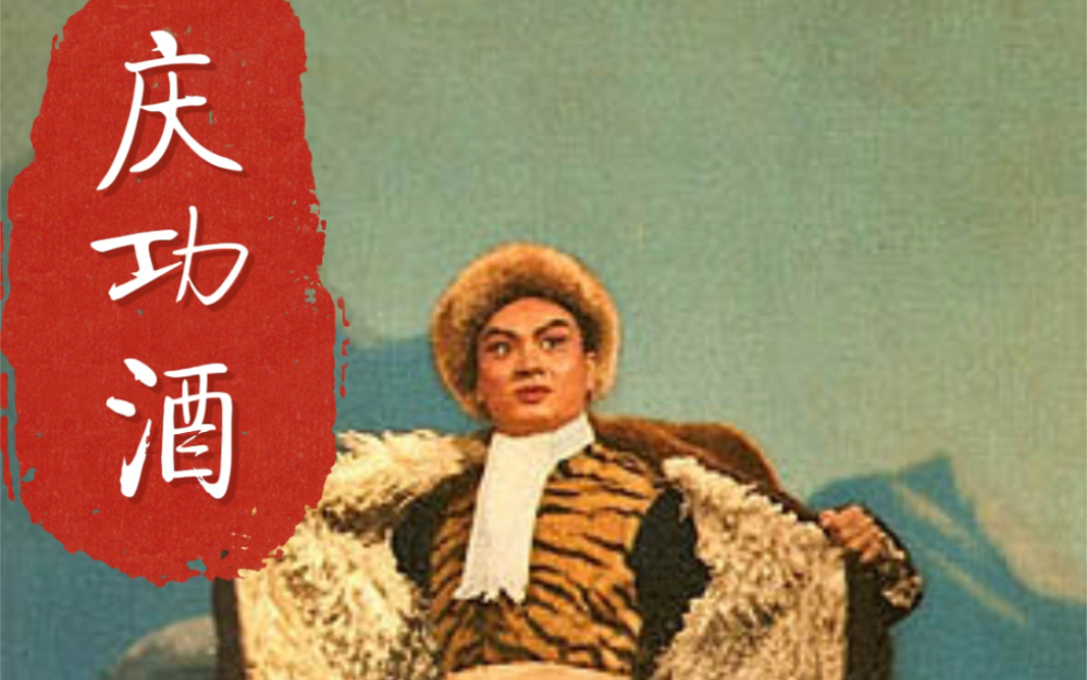 毕福剑唱评智取威虎山 智取威虎山毕福剑讥讽视频 